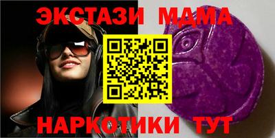 ГАЛЛЮЦИНОГЕННЫЕ ГРИБЫ Новокубанск