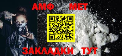 гашик Новозыбков