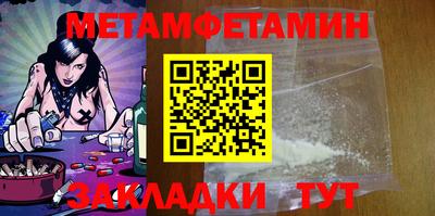ГАЛЛЮЦИНОГЕННЫЕ ГРИБЫ Новокубанск