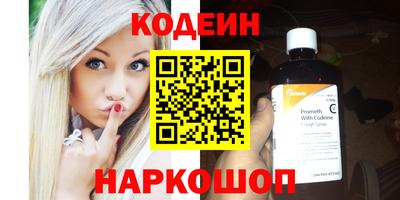 гашик Новозыбков