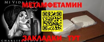 гашик Новозыбков
