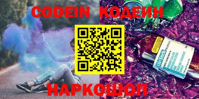 гашик Новозыбков