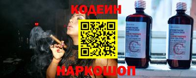 Альфа ПВП Новодвинск