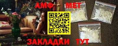 гашик Новозыбков