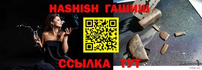 гашик Новозыбков