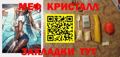 гашик Новозыбков