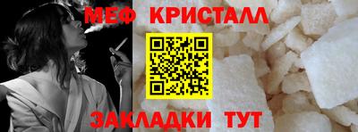 гашик Новозыбков