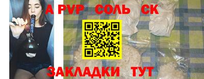 ГАЛЛЮЦИНОГЕННЫЕ ГРИБЫ Новокубанск