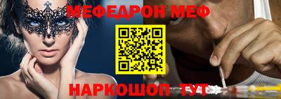 ГАЛЛЮЦИНОГЕННЫЕ ГРИБЫ Новокубанск