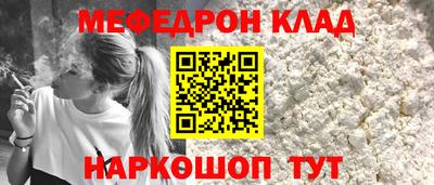 ГАЛЛЮЦИНОГЕННЫЕ ГРИБЫ Новокубанск