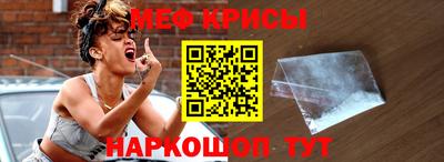 ГАЛЛЮЦИНОГЕННЫЕ ГРИБЫ Новокубанск
