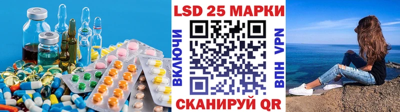 ЛСД экстази ecstasy  Янаул 