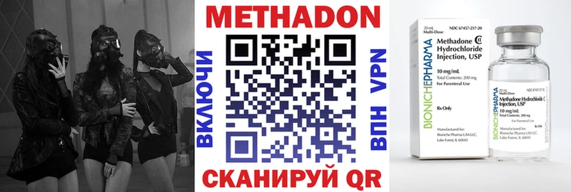МЕТАДОН белоснежный  Янаул 
