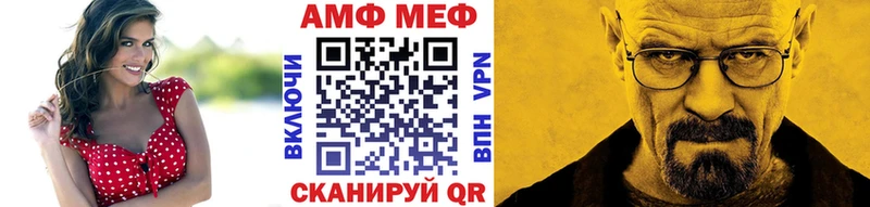 МЕТАМФЕТАМИН Methamphetamine  KRAKEN tor  Янаул 