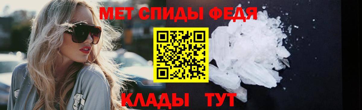 МЕТАМФЕТАМИН пудра  МЕТАМФЕТАМИН пудра  Янаул  Вход с VPN 