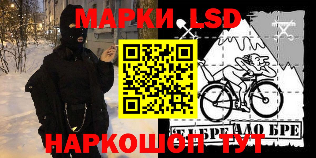 Марки 25I-NBOMe 1500мкг  Марки 25I-NBOMe 1500мкг  Вход с VPN  Янаул 