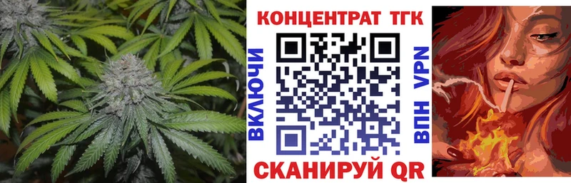 купить закладку  Янаул  Дистиллят ТГК вейп с тгк 