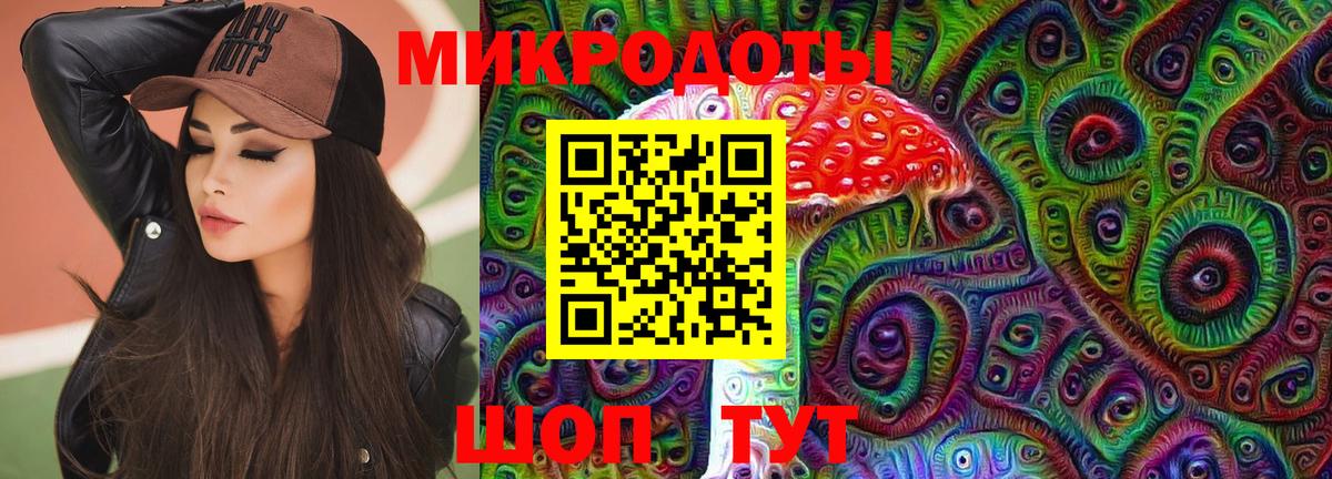 Псилоцибиновые грибы мухоморы  Вход с VPN  Янаул 