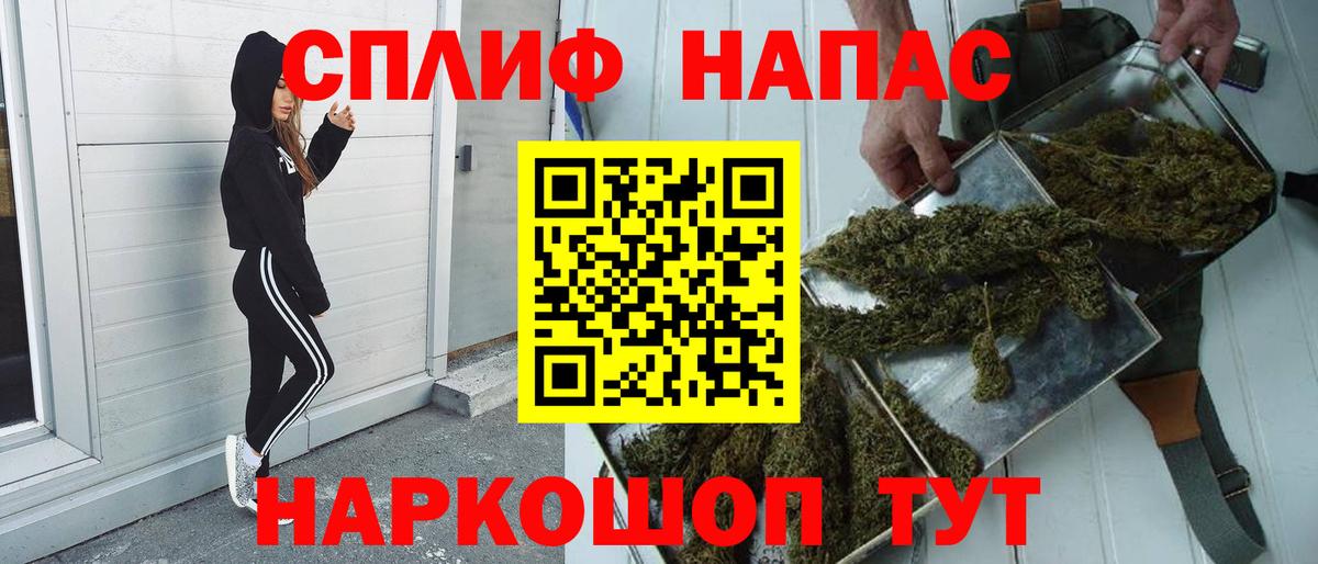 Бошки марихуана LSD WEED  МАРИХУАНА VHQ  Вход с VPN  Марихуана White Widow  Бошки марихуана Ganja  Янаул 