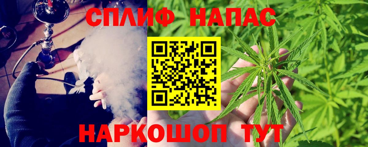 Конопля SATIVA & INDICA Янаул